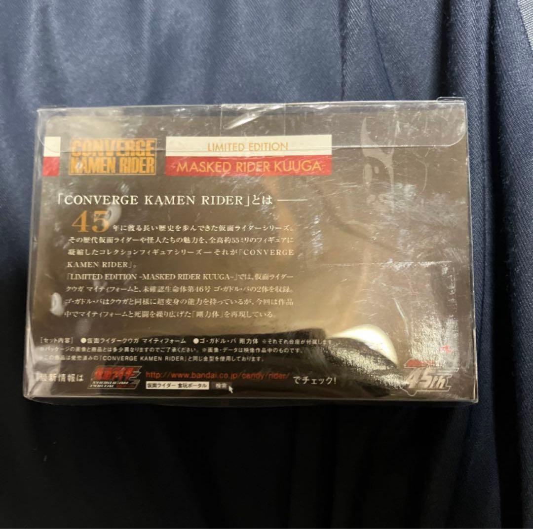 レCONVERGE 仮面ライダー クウガ LIMITED EDTION 45th