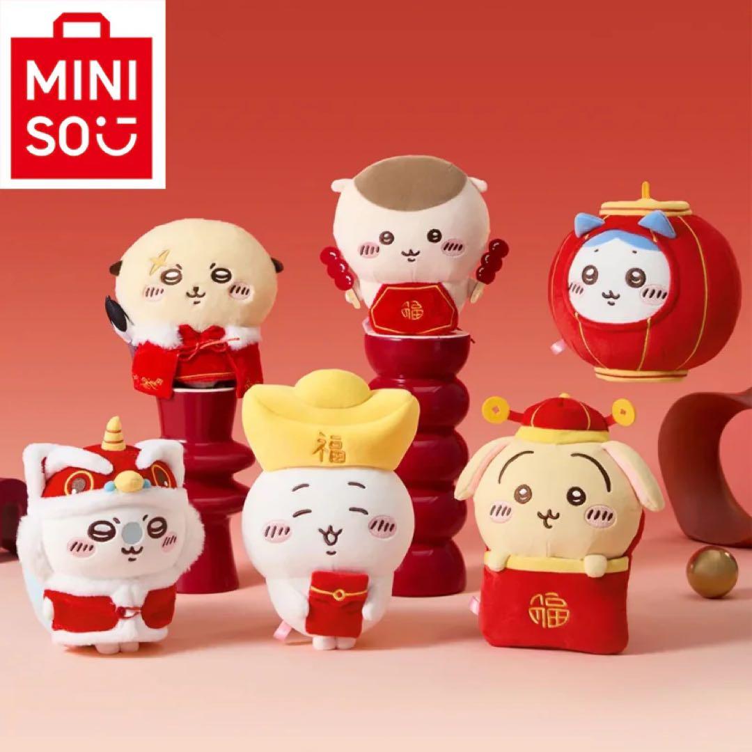 ちいかわ MINISO メイソウ 春節ぬいぐるみ 6体コンプリートセット