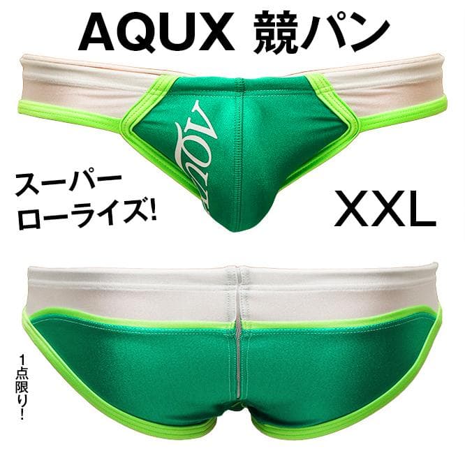 AQUX【貴重なXXL！完売品！】競パン 水着/EGDE GMW ミズノ