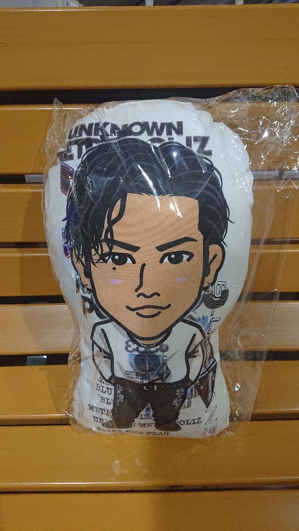 登坂広臣 リメイクTシャツ クッション