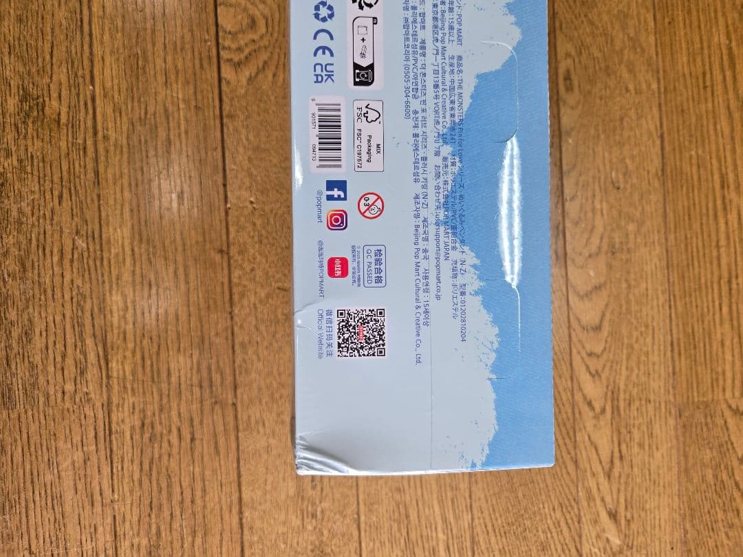 正規品 箱ダメージ POPMART PIN FOR LOVE アソート N-Z