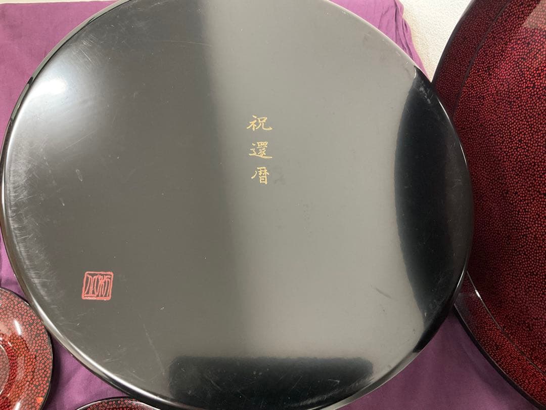 伝統工芸品　津軽塗　七々子塗　茶櫃セット　梅模様