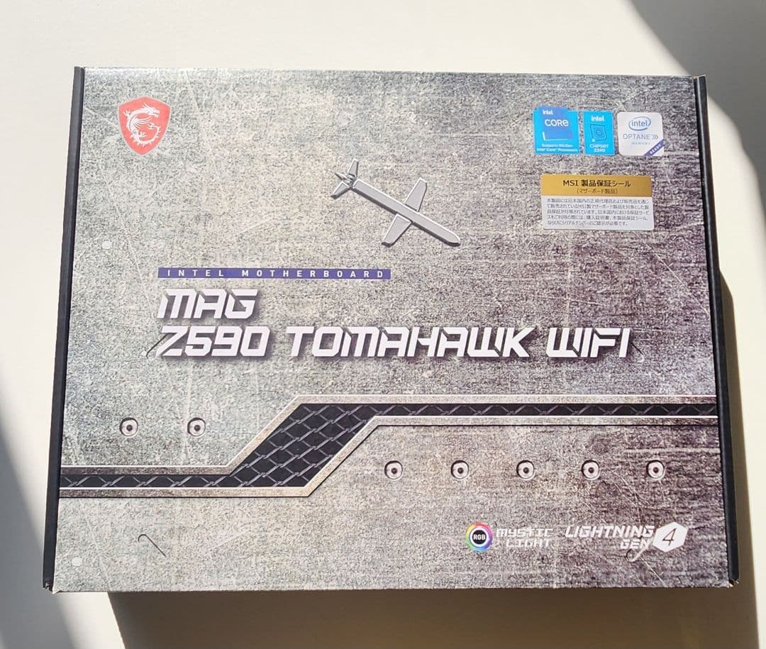 MAG Z590 TOMAHAWK WIFI マザーボード