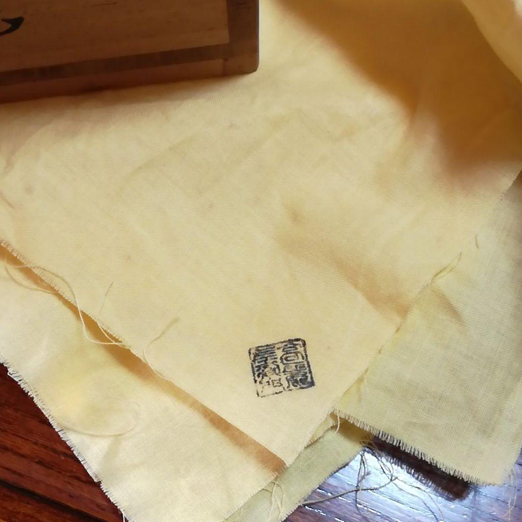 萩焼　刷毛目　茶碗　11世　坂高麗左衛門　韓峯