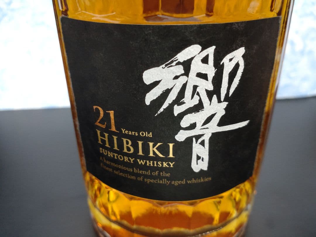 ✨新品未開栓✨　ホログラム SUNTORY 響 21年 700ml ウイスキー