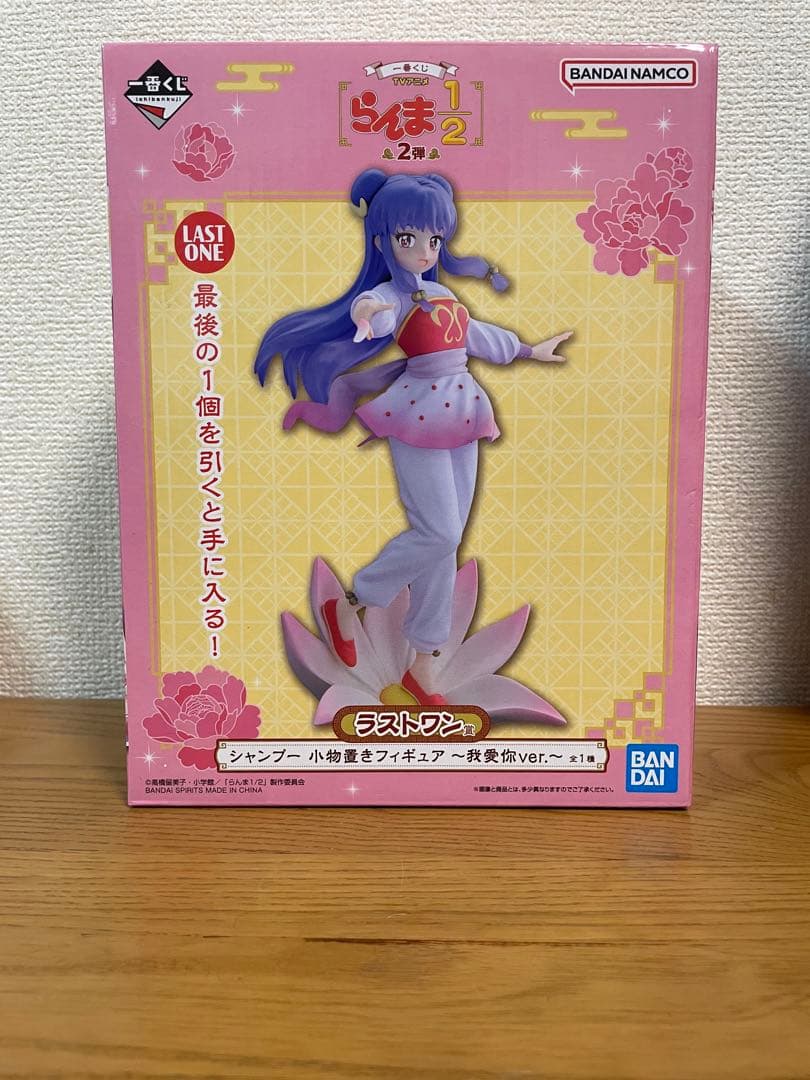 らんま1/2 一番くじ ラストワン A C E F H Iセット【新品】