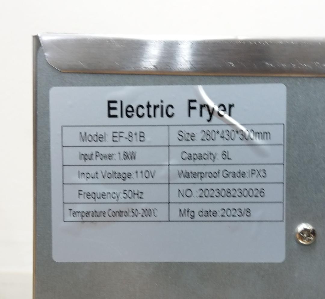 未使用 保管品 卓上型 6L 電気フライヤー