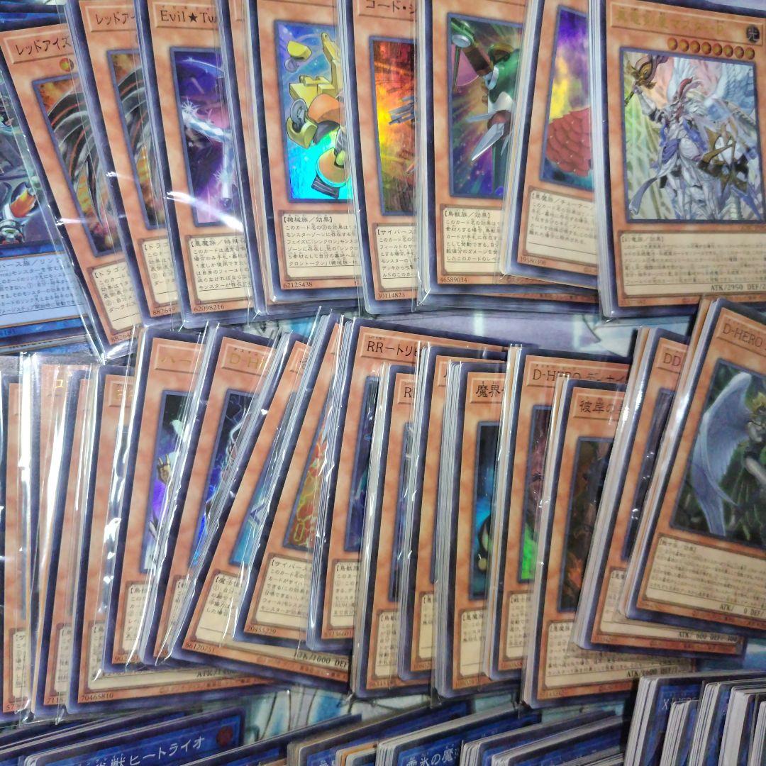 遊戯王　スーパーレアカード以上まとめ売り引退品　2000枚
