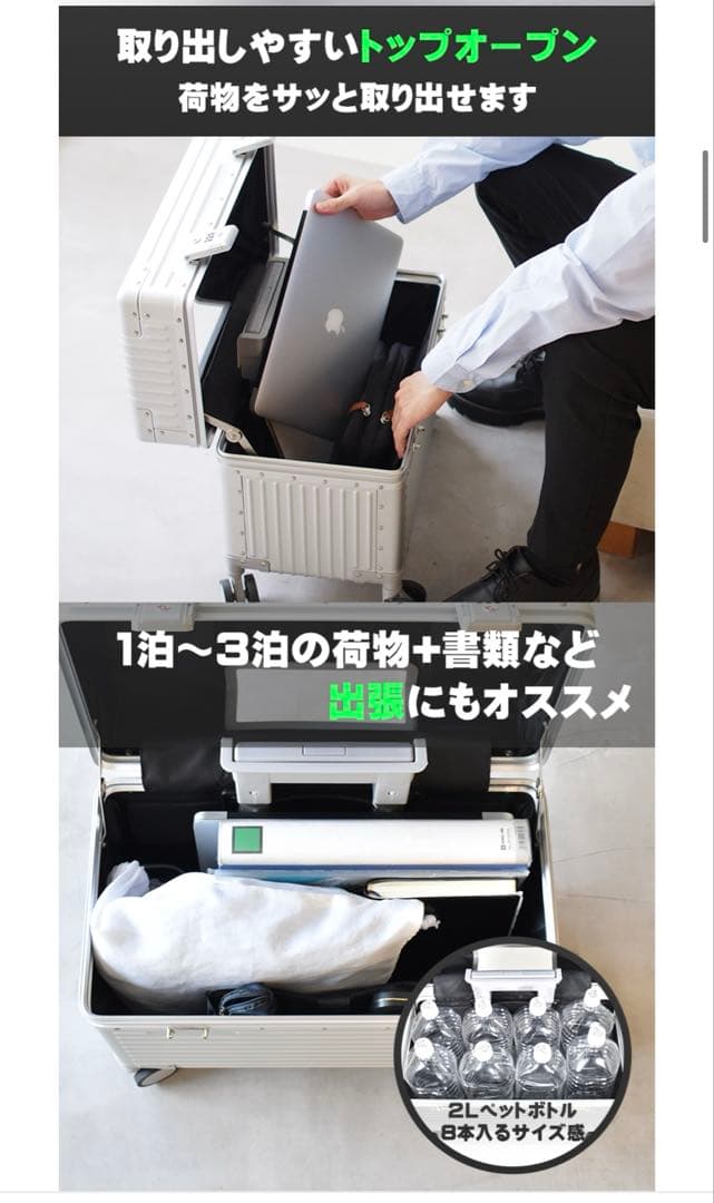 専用です⭐︎モアエルグ Sサイズ 34L 機内持ち込み トップオープン アルミ