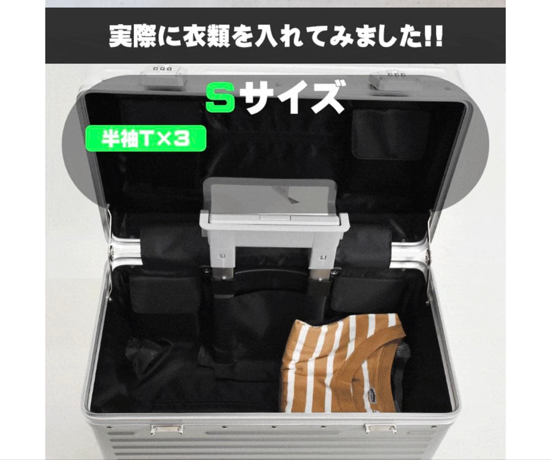 専用です⭐︎モアエルグ Sサイズ 34L 機内持ち込み トップオープン アルミ