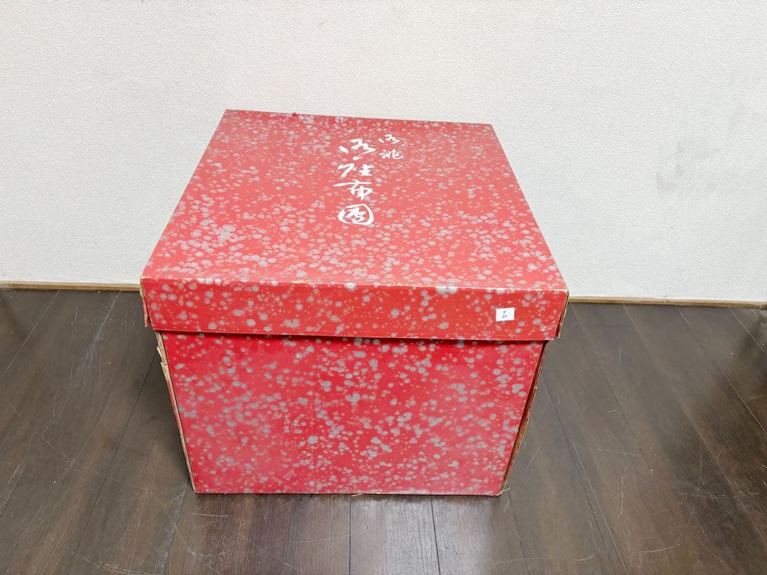 未使用 茶道具 手作り 座布団5客 銘仙判55cm×59cm 敷物 茶席 紙箱