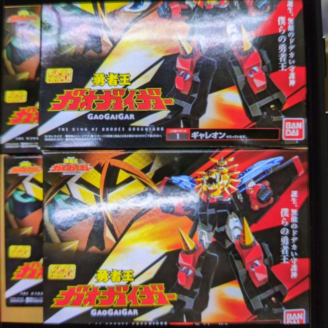 スーパーミニプラ。勇者王ガオガイガー。