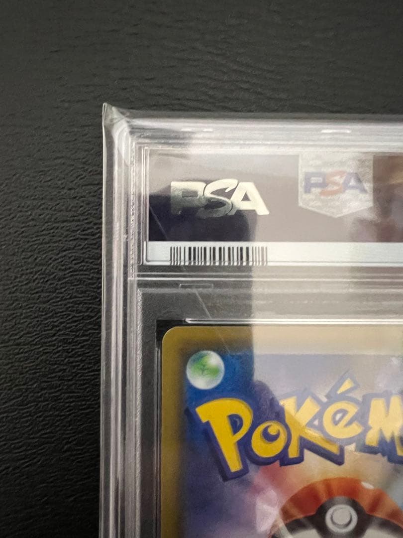 ソルガレオ　ルナアーラ　sa psa10 リーリエ