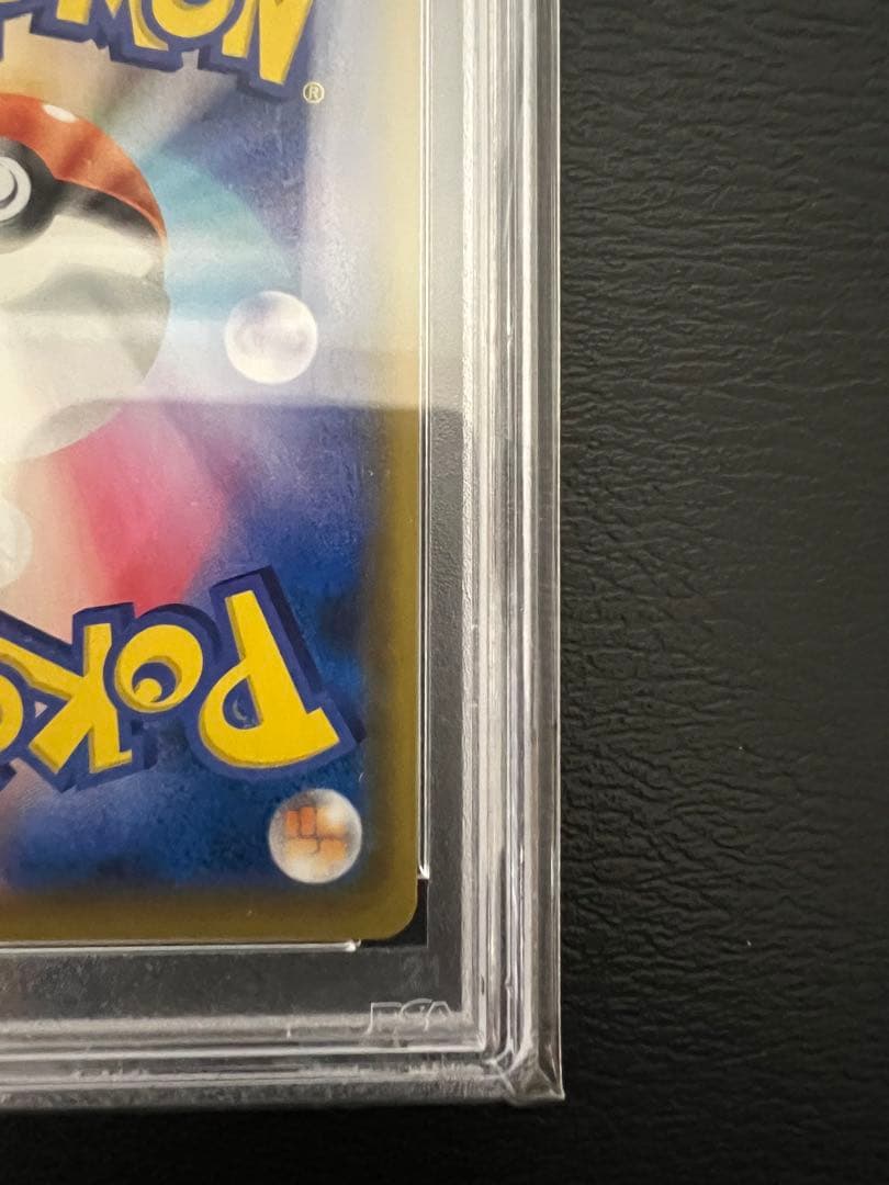 ソルガレオ　ルナアーラ　sa psa10 リーリエ