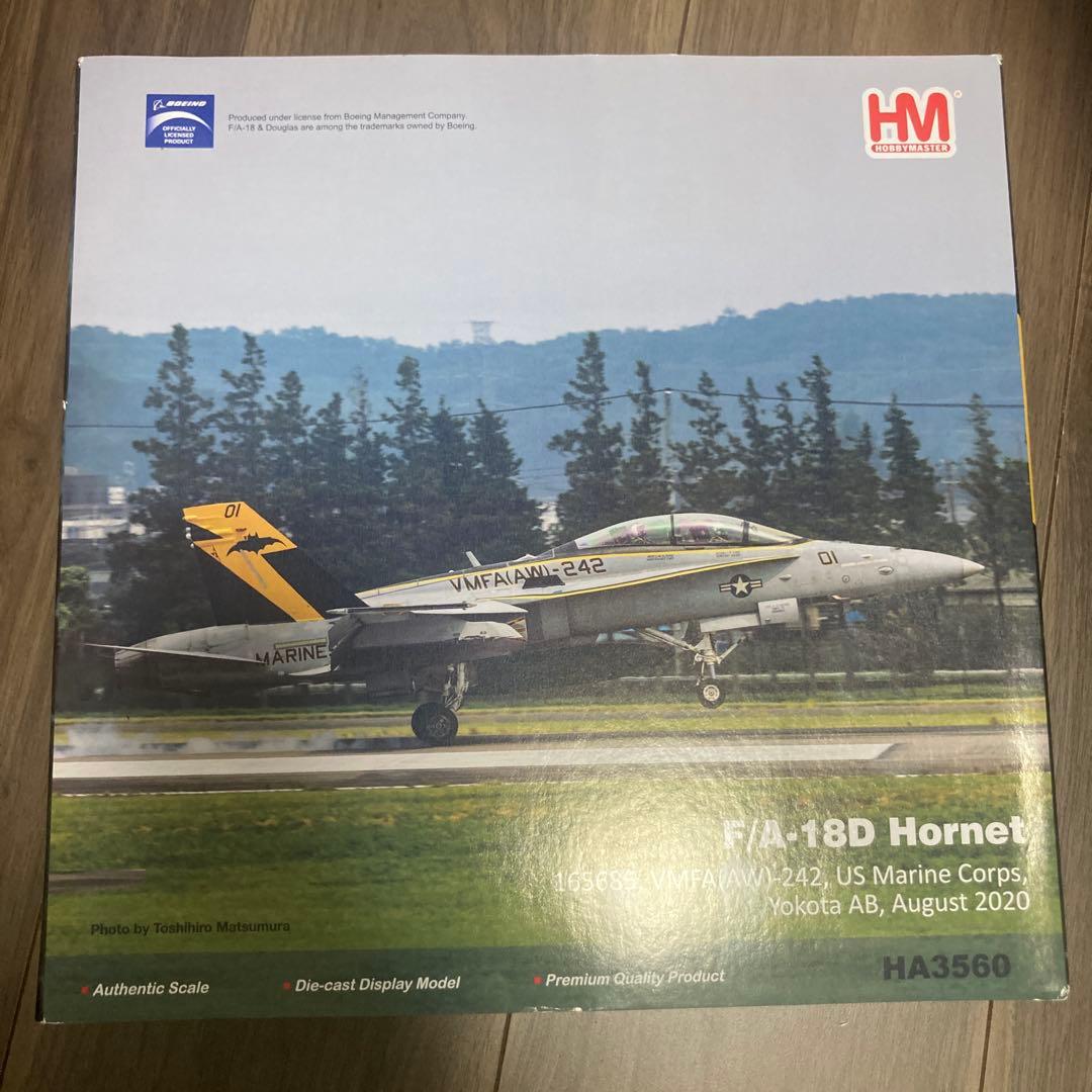 ホビーマスター　第242海兵戦闘攻撃飛行隊 HA3560