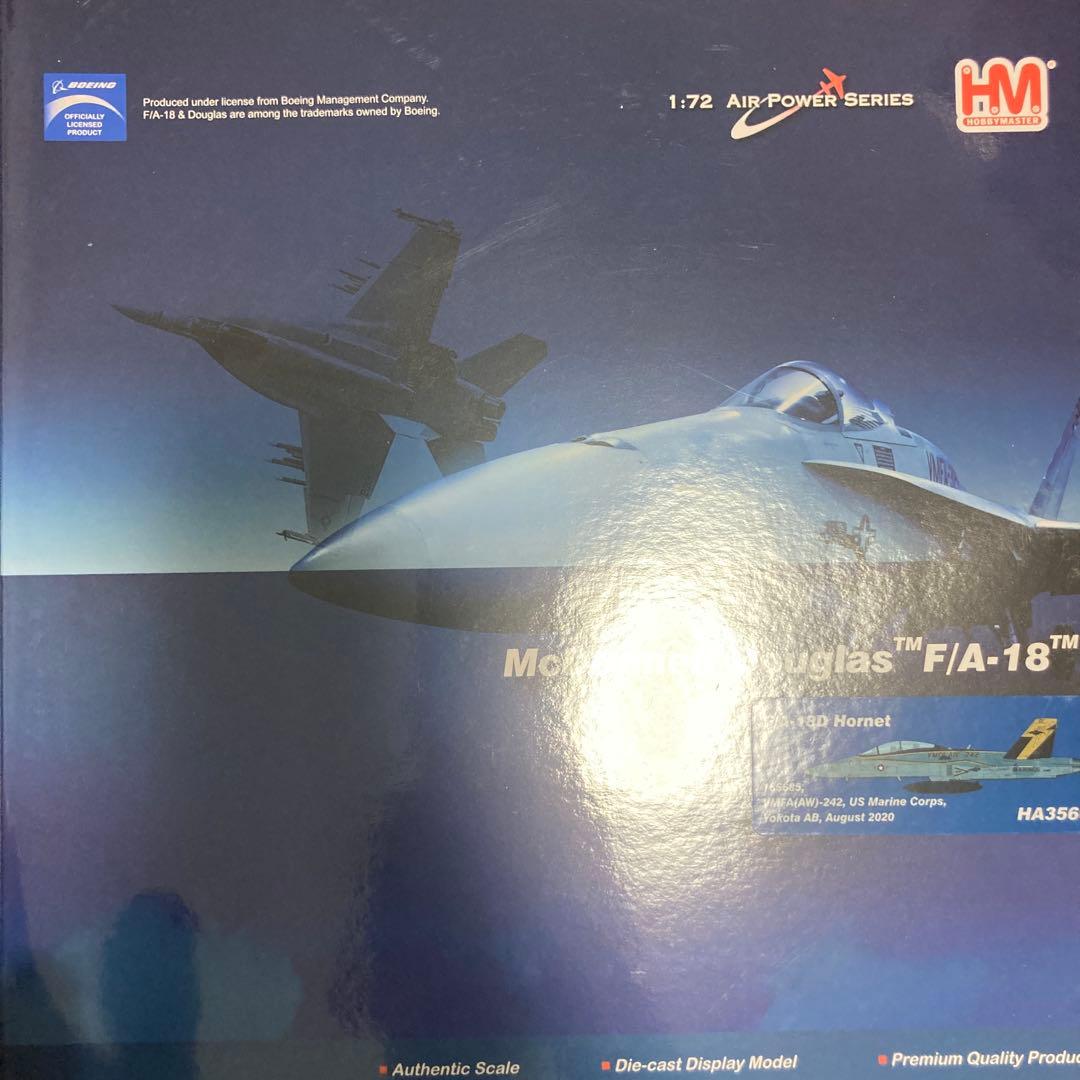 ホビーマスター　第242海兵戦闘攻撃飛行隊 HA3560