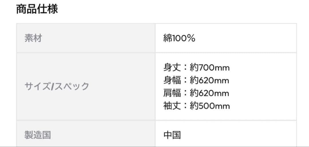 山田涼介　LEO size パーカー　タンブラー　ビジュアルカード　新品未開封