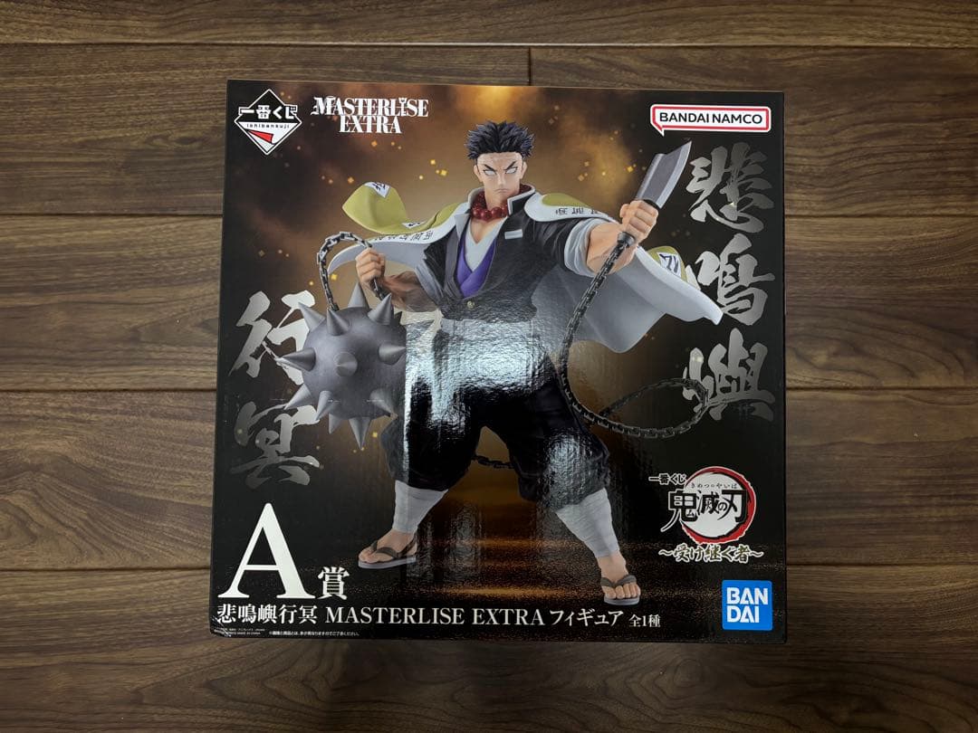 い*ん様 A賞 悲鳴嶼行冥 MASTERLISE EXTRA フィギュア 一番く