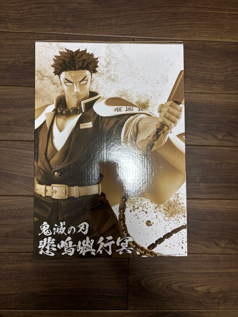 い*ん様 A賞 悲鳴嶼行冥 MASTERLISE EXTRA フィギュア 一番く