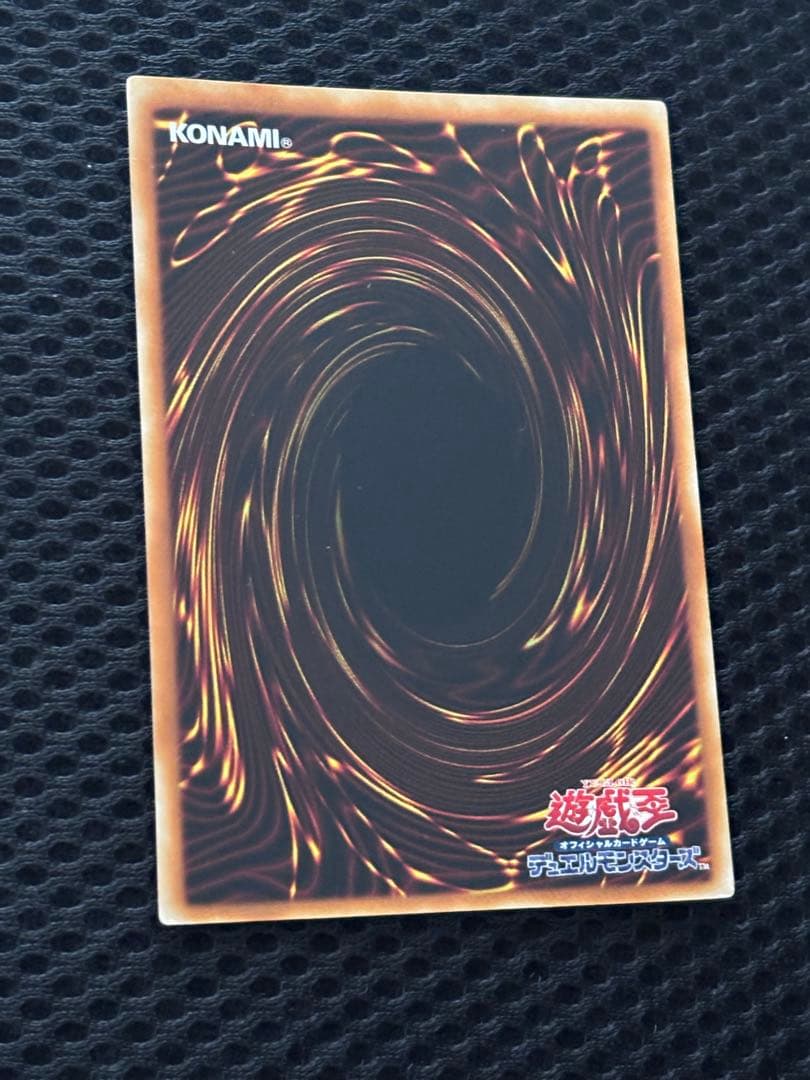 デ*ラ様 極美品〜完美品級　真紅眼の闇竜　レリーフ　遊戯王