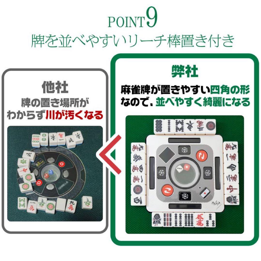 新品 全自動麻雀卓 家庭用　折りたたみ 麻雀卓 全自動卓 牌/28mm ブラック