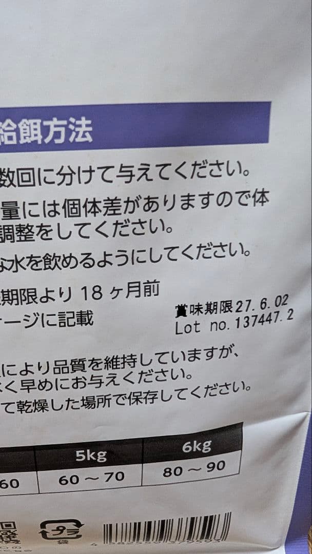 ELMO インドア ドライフード 2キロ10袋、400グラム5袋