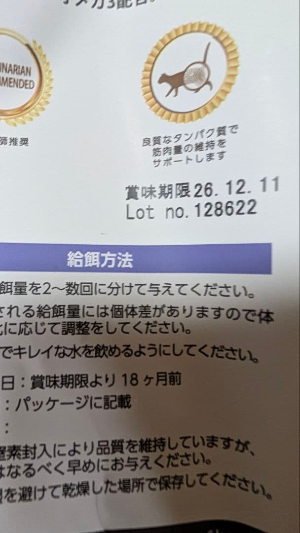 ELMO インドア ドライフード 2キロ10袋、400グラム5袋