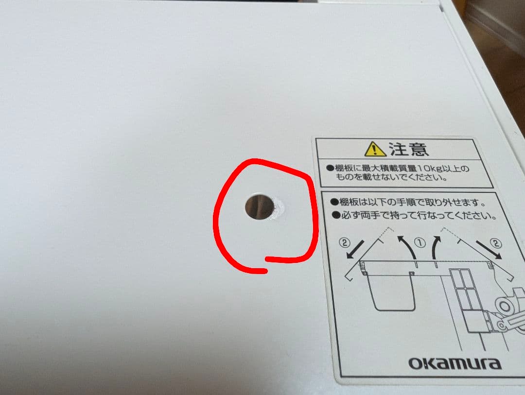 【suoneさま】美品 定価21万 オカムラ クルーズ 昇降デスク