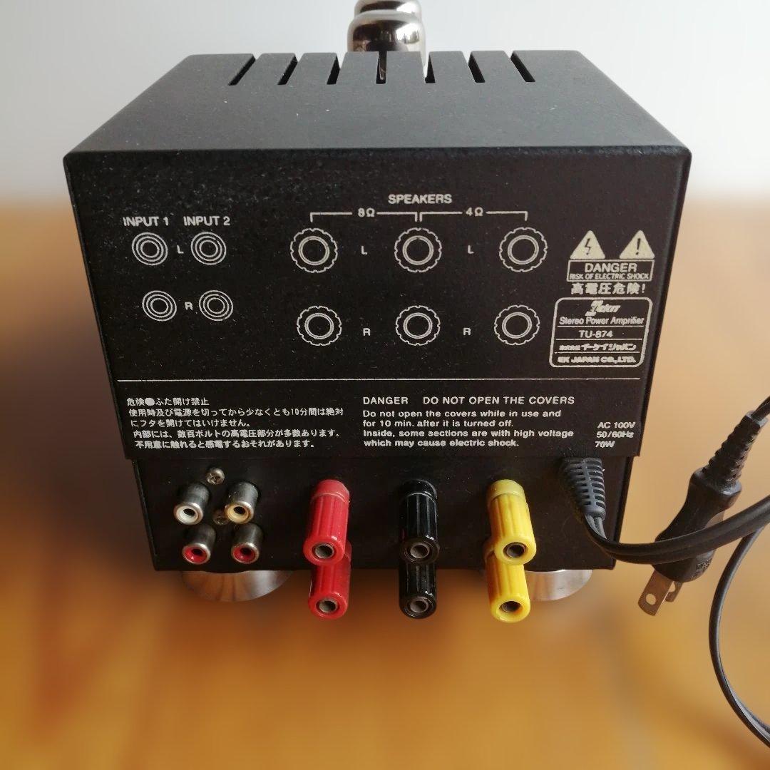 ELEKIT TU-874 6L6GC シングル真空管アンプ