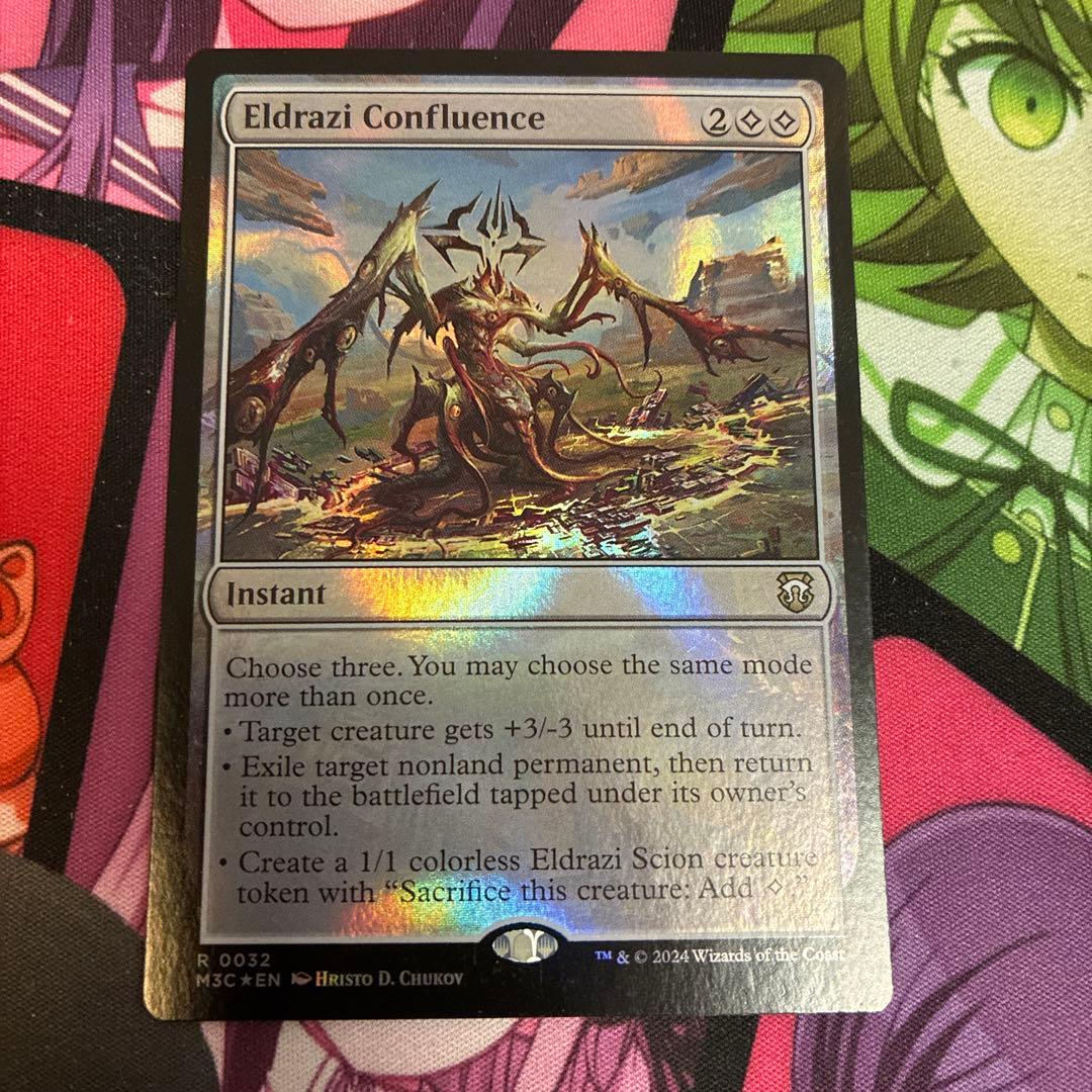 MTG エルドラージの合流点 英語版 リップル foil M3C版 １枚