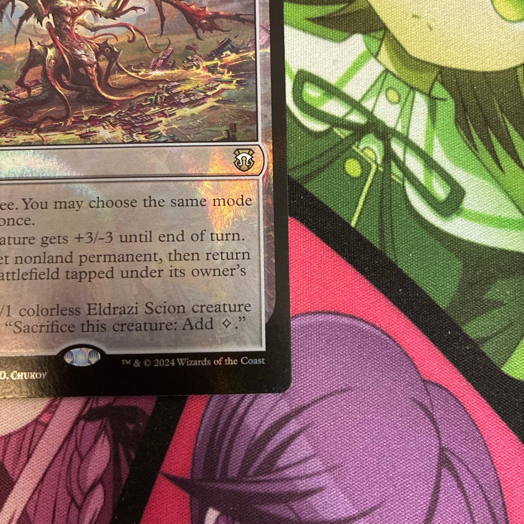 MTG エルドラージの合流点 英語版 リップル foil M3C版 １枚