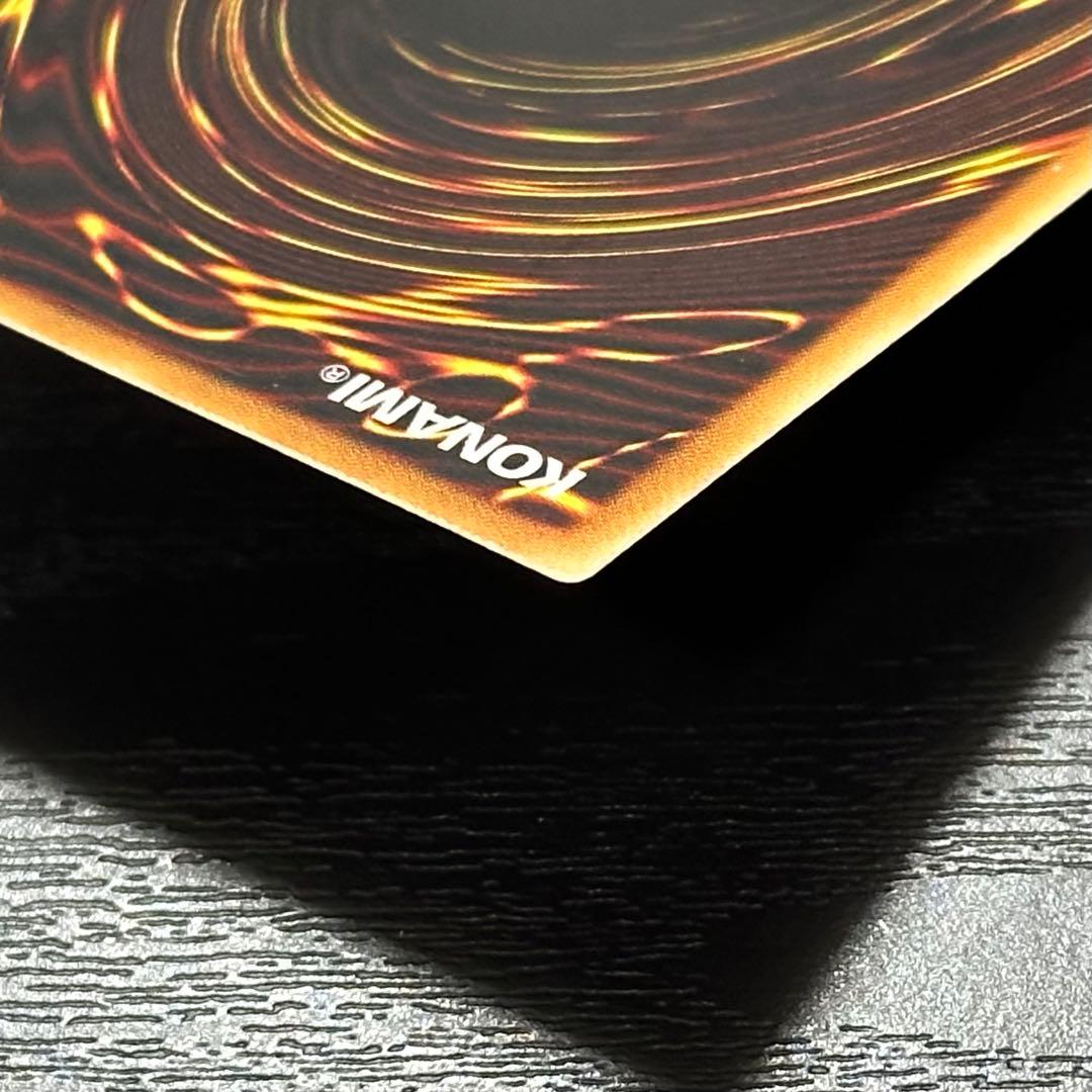 遊戯王 超魔導剣士ブラックパラディン ウルトラ 旧アジア