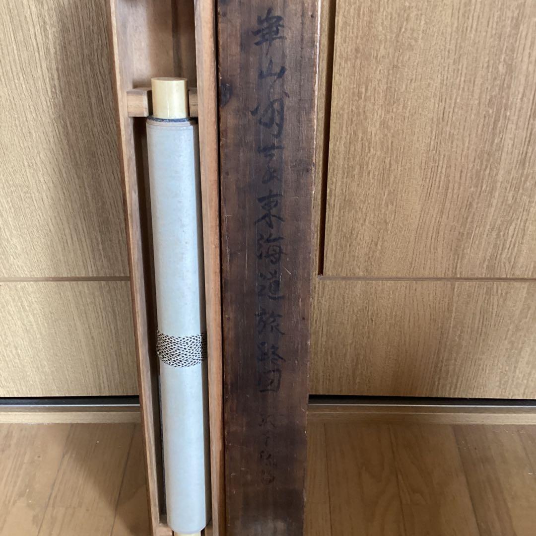 渡辺崋山　紙本彩色画《東海道旅路之図》鑑定箱　軸先骨　肉筆画　掛軸　模写　167