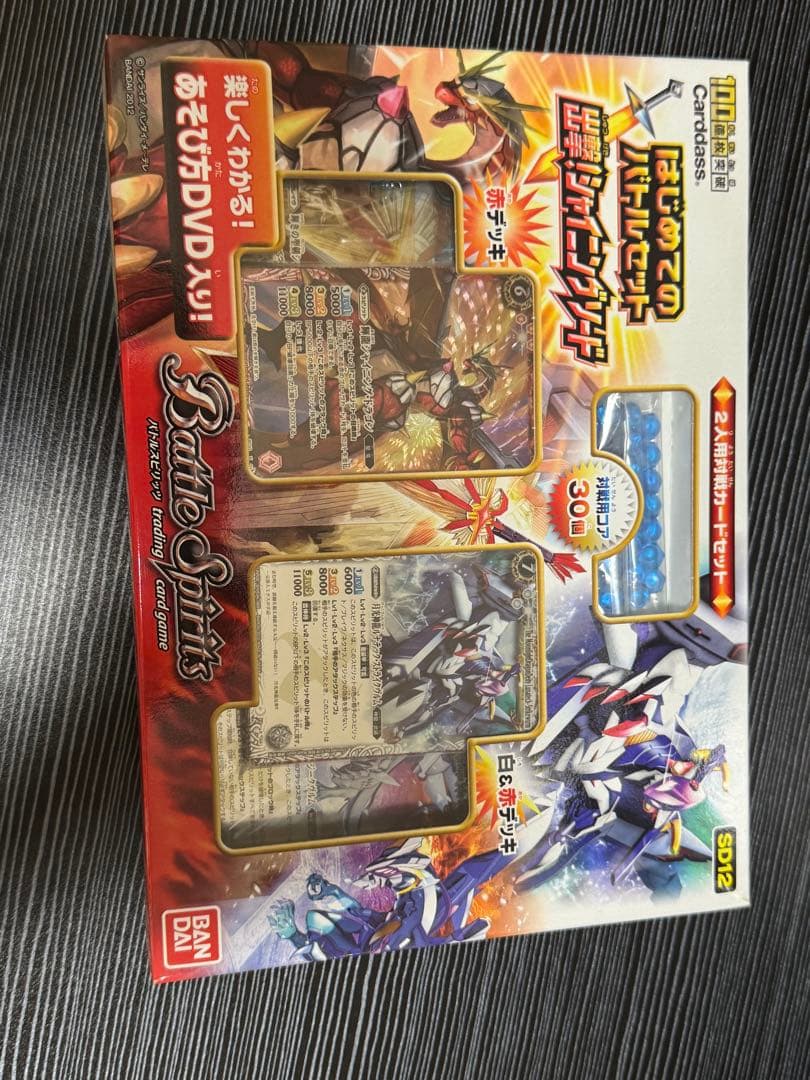 み*ん様 バトルスピリッツ構築済みデッキ