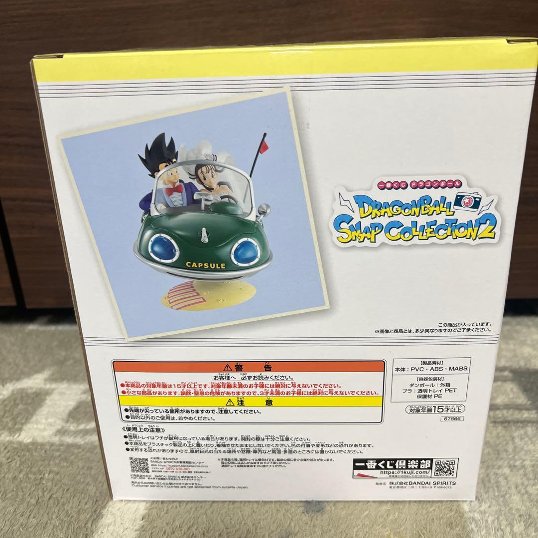 一番くじＡ賞 孫悟空&チチ ドラゴンボール スナップコレクション　フィギュア