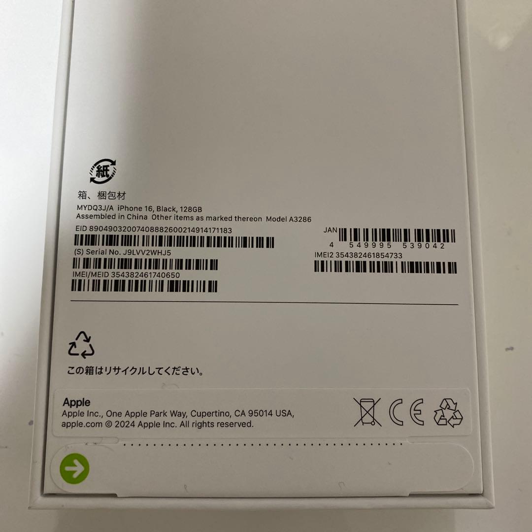 Apple iPhone 16 128GB ブラック　simフリー