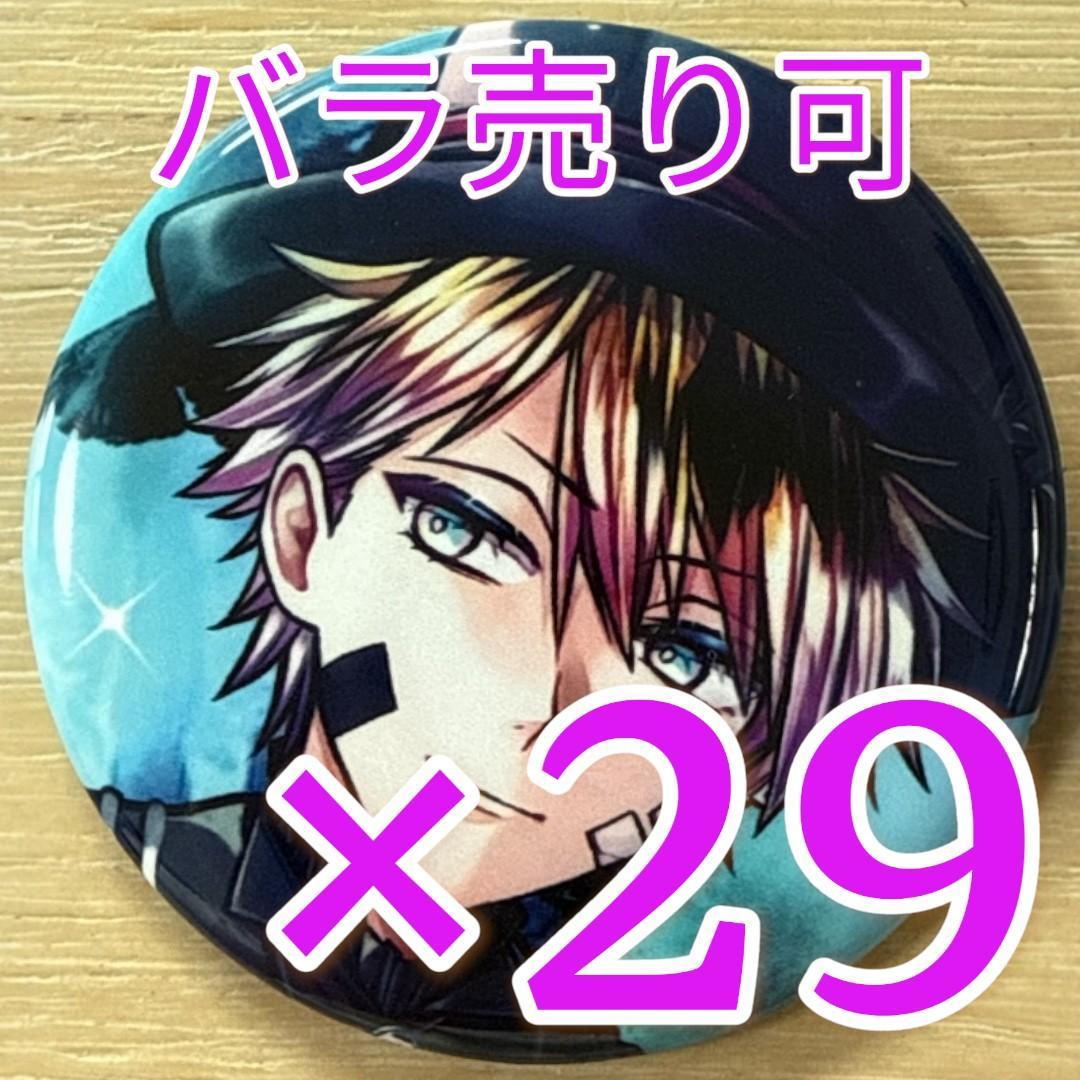 ロノ あくねこ バト缶 缶バッジ vol.12 29個