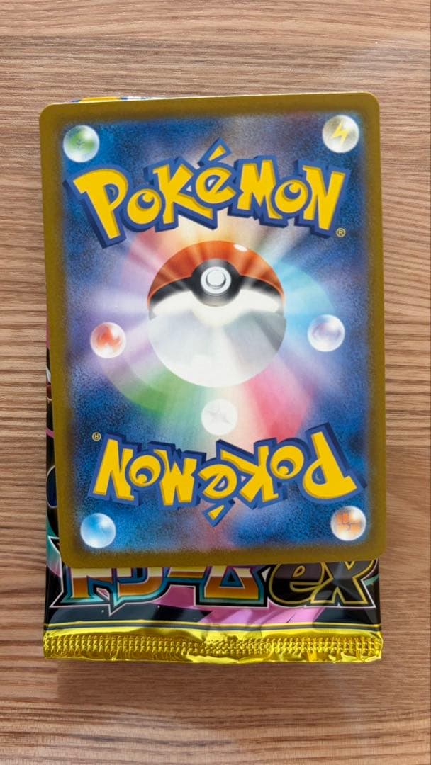 ポケモンカード　ゲンガーex SARドリームex