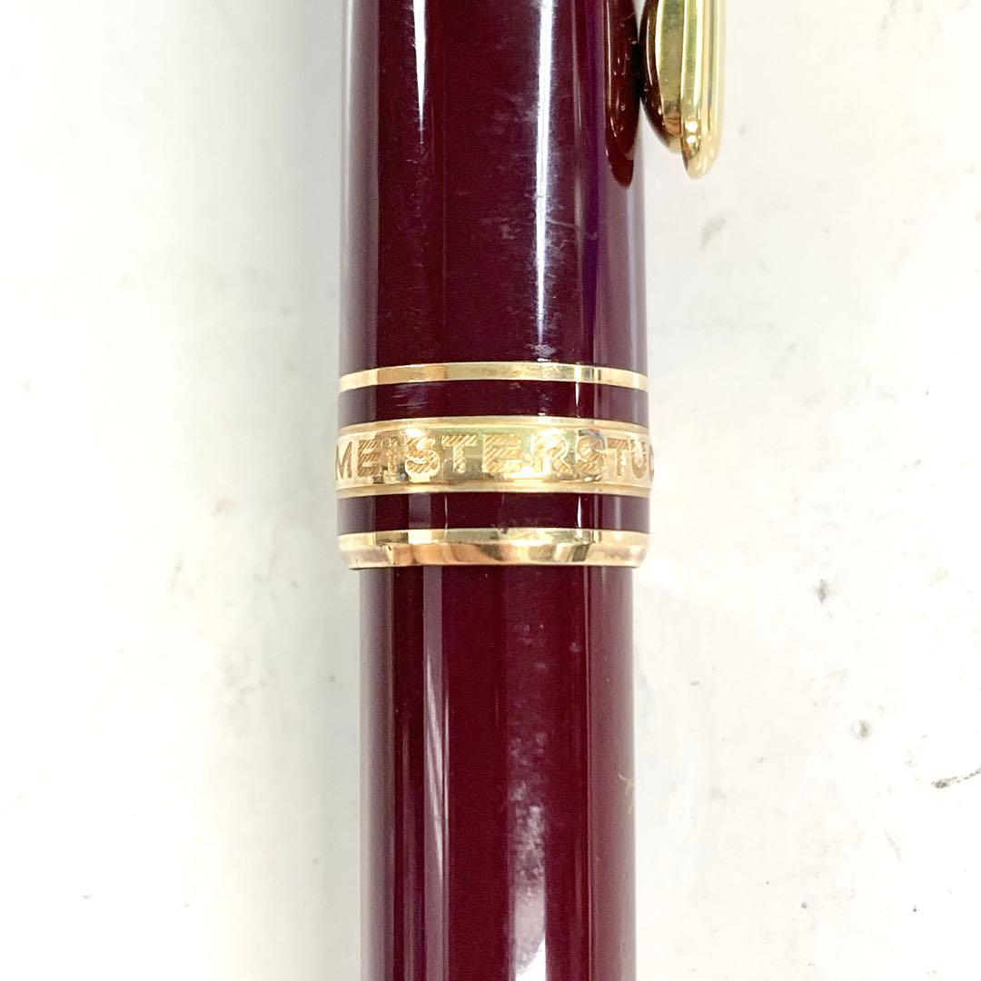 モンブラン マイスターシュテック ボールペン ボルドー 1007-S4592h