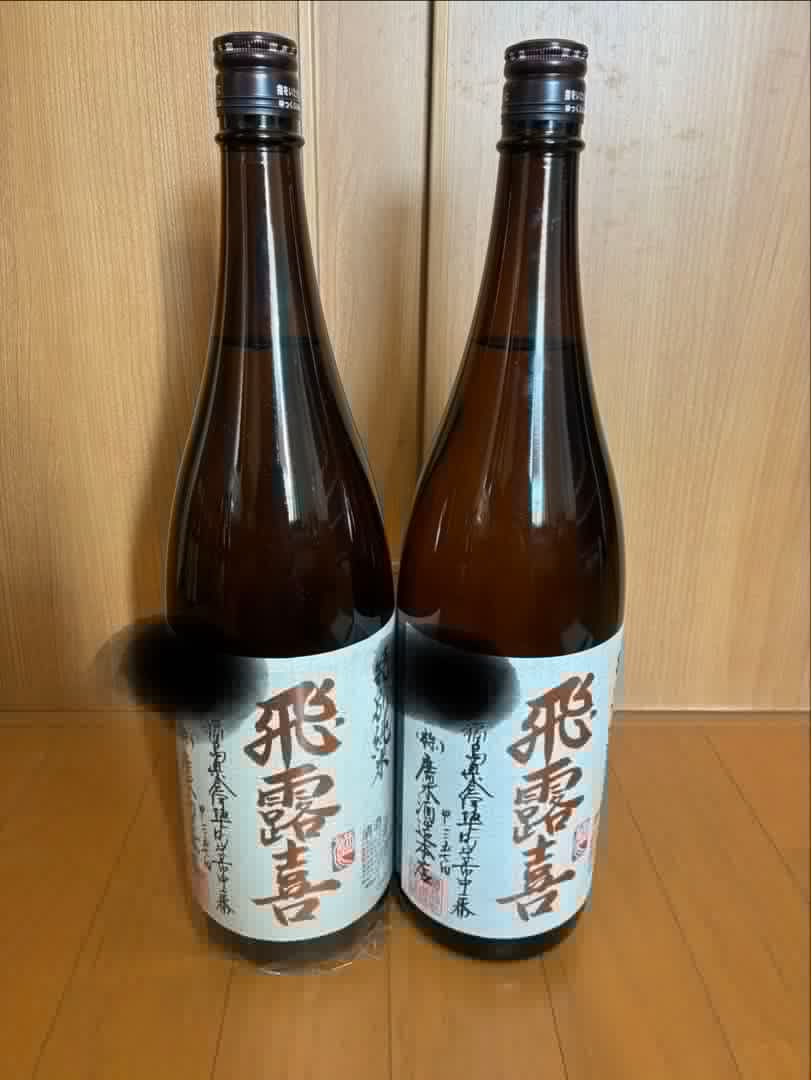 飛露喜特別純米酒　1.8L 2本セット 製造2025.10 2025.11