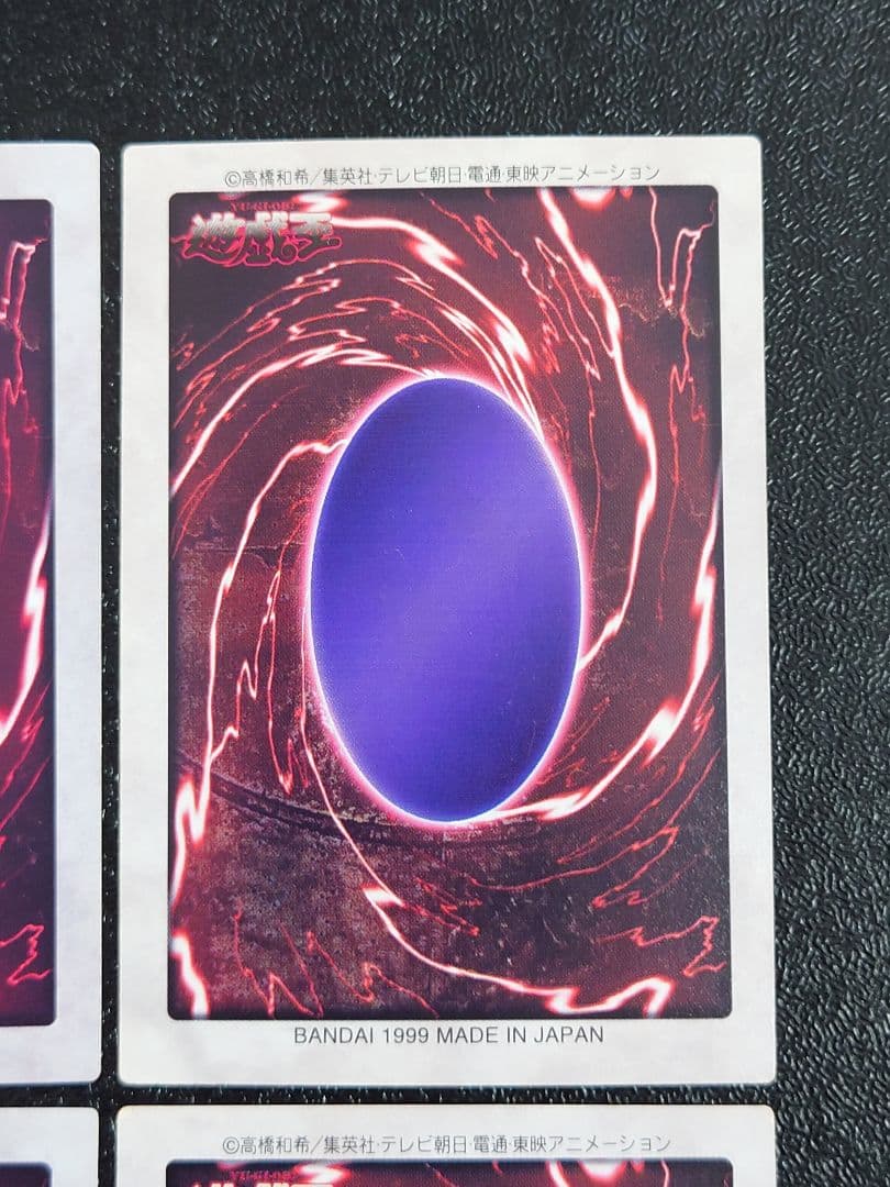 青眼の白竜3体連結　ブルーアイズホワイトドラゴン　バンダイ　遊戯王