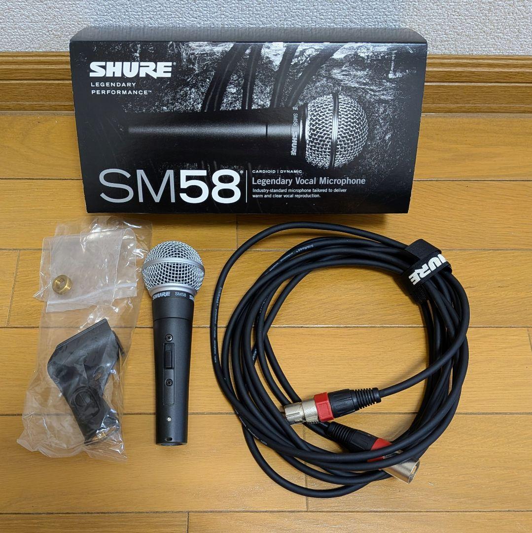 シュアー ダイナミックマイク　SHURE SM58 SE　【 XLRケーブル付】