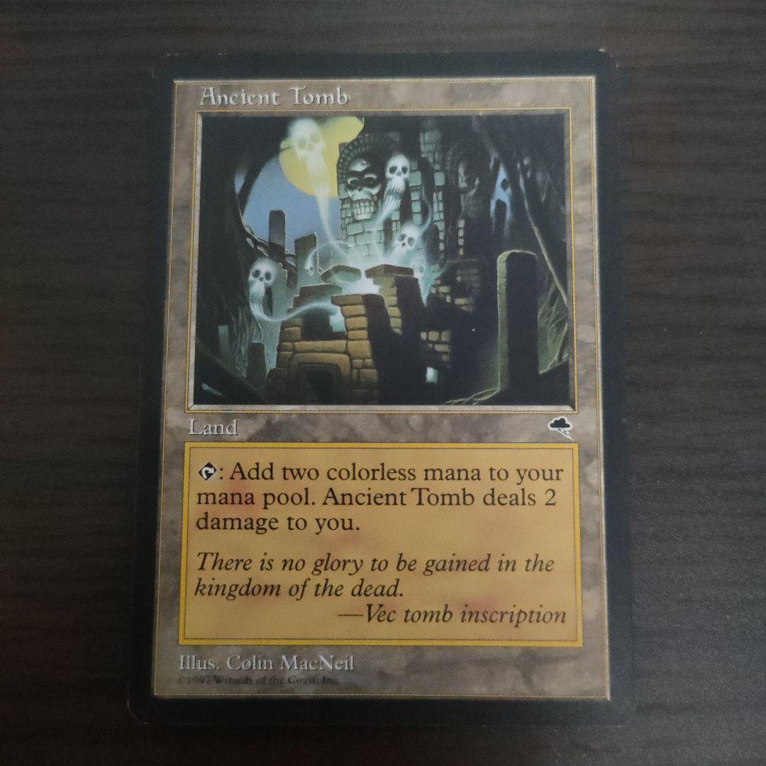 古えの墳墓　英語版　MTG