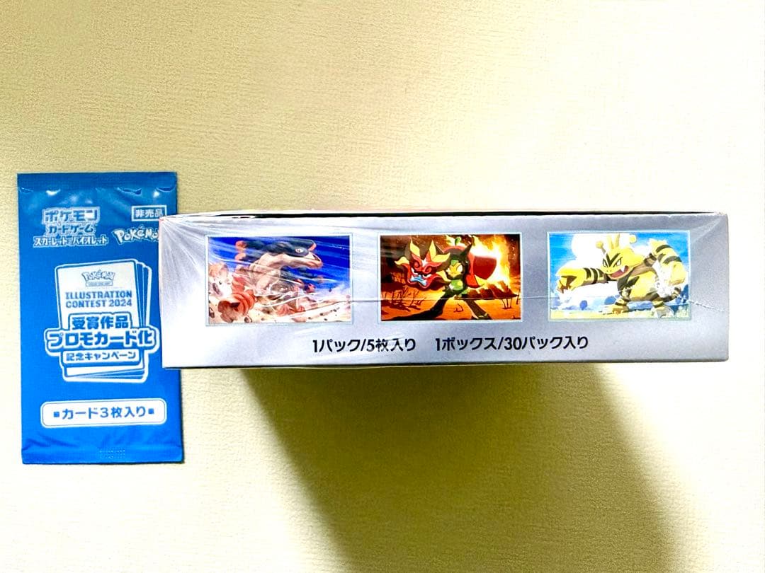 【熱風のアリーナ】シュリンク付き未開封ボックス　プロモパック付き