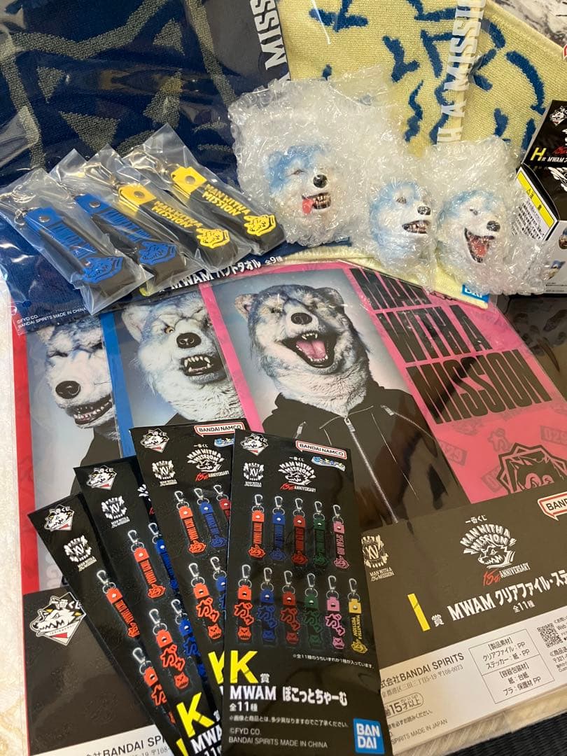 マンウィズ一番くじ　MAN WITH　ラストワン　フェイスマグネット他　全18点