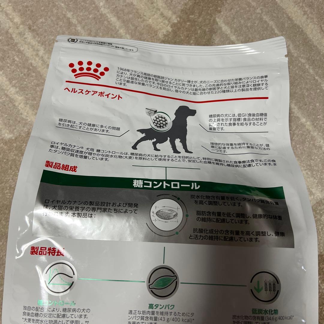  Canin Diabetic 糖コントロール 3kg 療法食