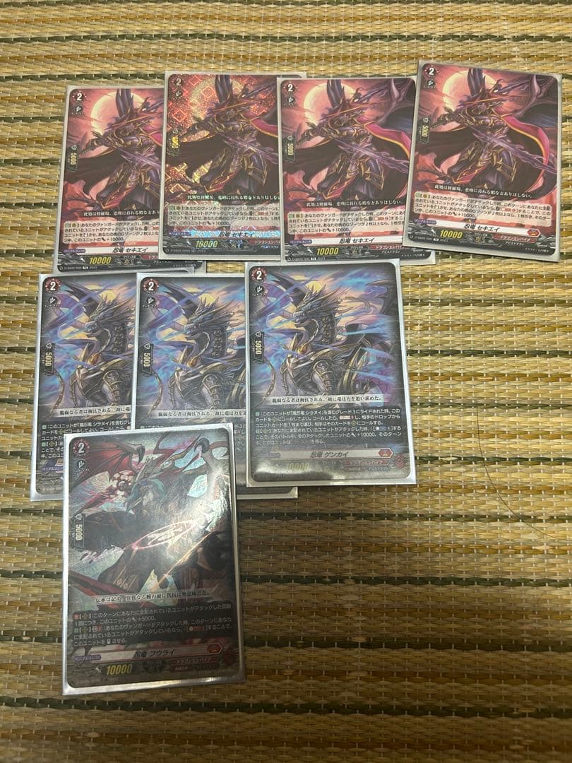 ヴァンガード シラヌイ