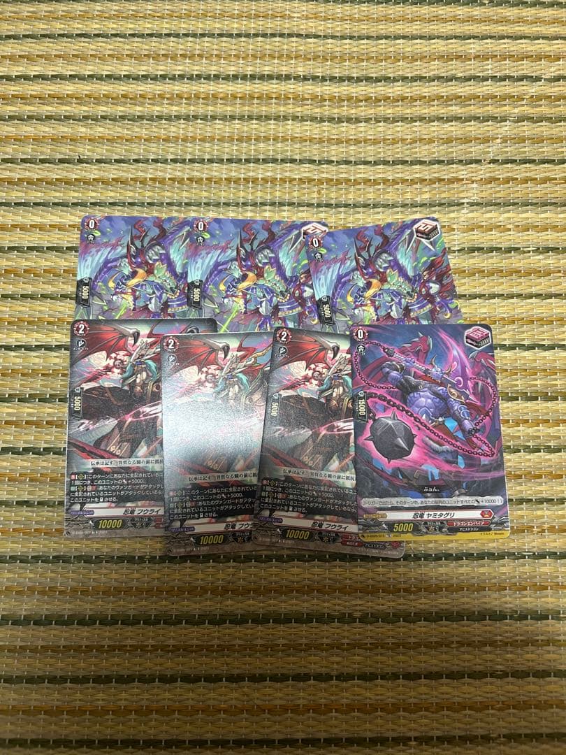 ヴァンガード シラヌイ