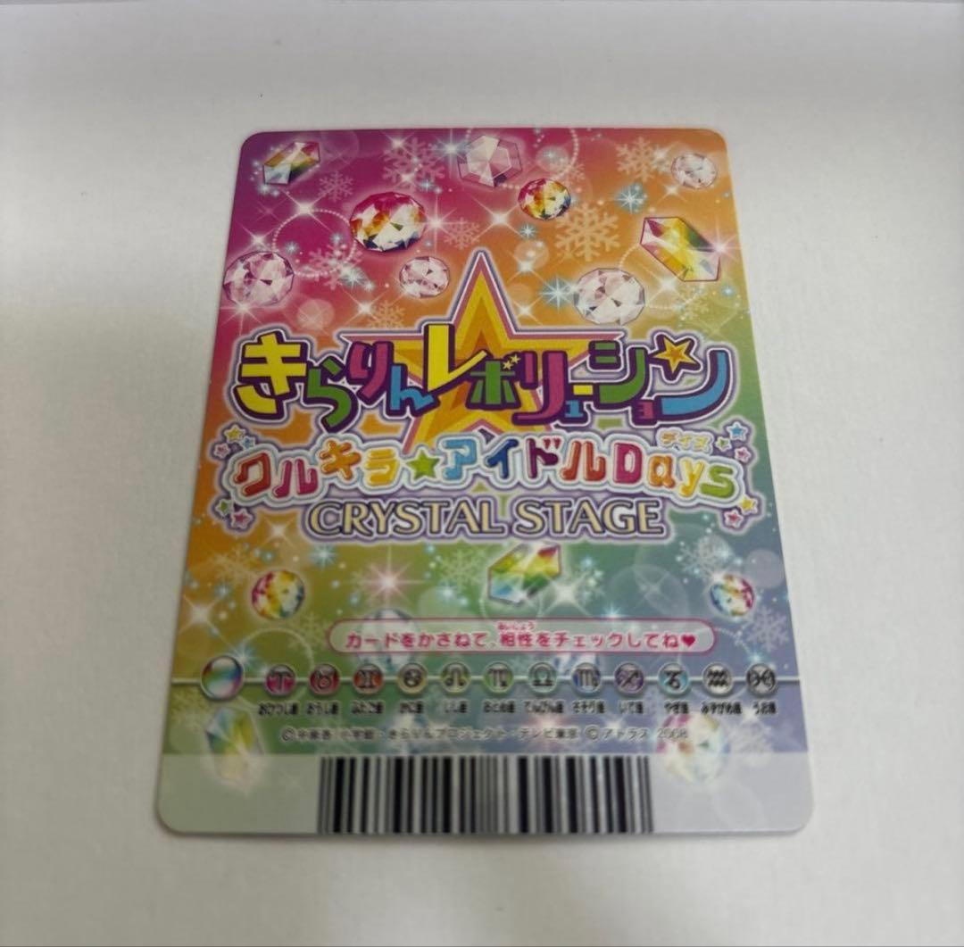 おジャ魔女どれみ　マスキングテープ　リミテッドベース　馬越嘉彦　描き下ろし