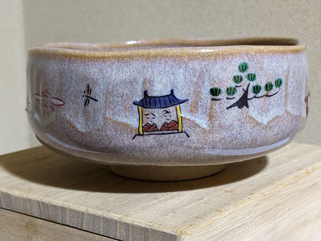 ♦小堀遠州流 茶道具 抹茶碗 赤膚焼 日本芸術院賞受章者 大塩正義８代正人造